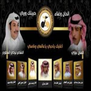 حبيبي لاتغلا - يوسف شافي by العثمان للانتاج الفني