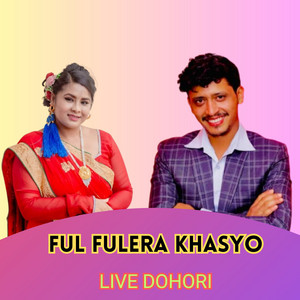 FUL FULERA KHASYO (Live Dohori 1)