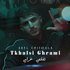Tkhalsi Ghrami (feat. Allaa Mazari)
