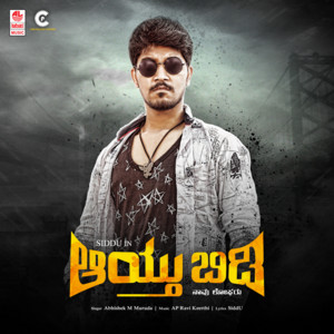 Aaythu Bidi