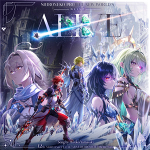 ALIVE by 山崎寛子