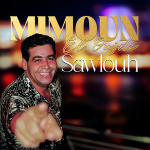 Ach Bakkak Ya Nouara by Mimoun el oujdi