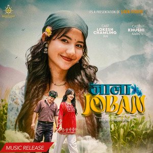 Jala Joban