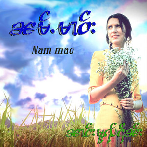 Tai music's - NamMao