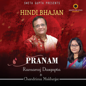 Pranam