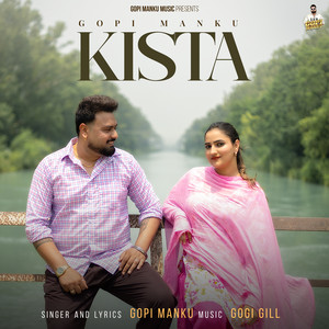 Kista by Gopi Manku
