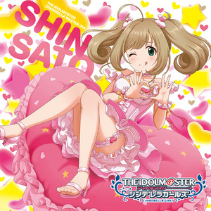 しゅがーはぁと☆レボリューション by 佐藤心 (CV: 花守ゆみり)