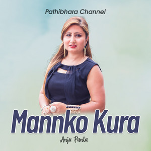 Mannko Kura