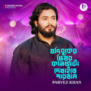 Parvez Khan - Jodi Buker Vitor Kolijata Dekhaite Partam