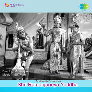 Jagadeeshanaaduva by P. B. Sreenivas