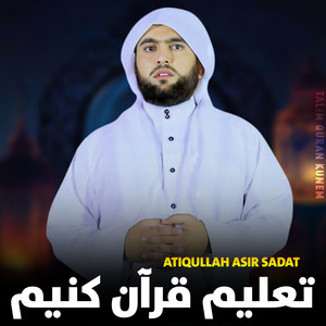 Atiqullah Asir Sadat - Talim Quran Kunem