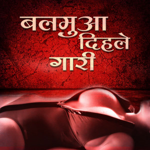 Kalpna - Maja Jawaniya Ke