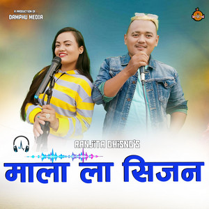 Damphu Media PVT.LTD. - Malala Sijan (feat. Choice Dong - Ranjita Ghising)