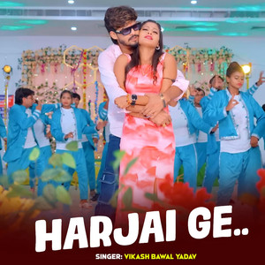 Vikash Bawal Yadav - Harjai Ge