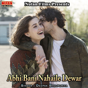 Kavita Preet & Sanak Lal Yadav - Devra Rang Dalela