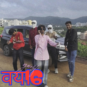वय16 by yuvsf