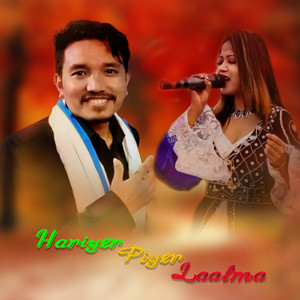 Annu Chaudhary & Ganesh Chaudhary - Hariyer Piyer Laalma