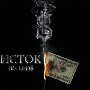 Исток by DG Leos