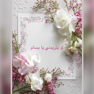 اجمل الأغاني السودانيه - وحاتك يا صباح العيد اغاني طمبور