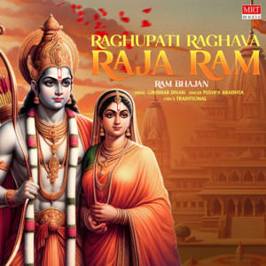 Raghupati Raghava Rajaram
