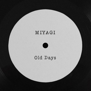 Настырный by MiyaGi