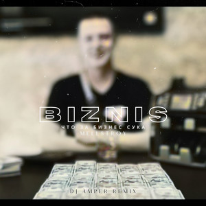 MELLSTROY BIZNIS - Amper Remix by Mellstroy, DJ AMPER