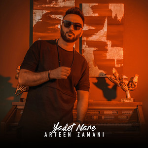 Yadet Nare