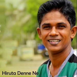 Suminda Srimal - Hiruta Denne Ne