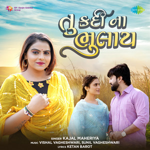 Kajal Maheriya - Tu Kadi Na Bhulay