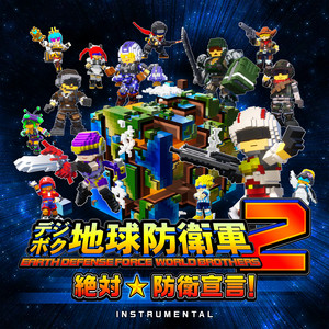 【帯付】manzo 邦楽120 大役満