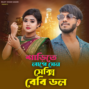 Sarite Lage Jeno Sexy Baby Dol (feat. Niloy Khan Sagor)