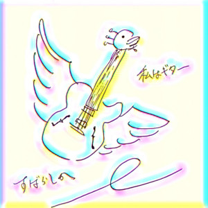リサ/どうかしてるぜ - Single by SUBARASHIKA | Spotify