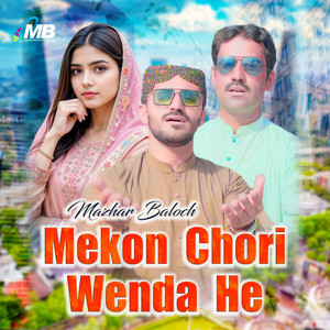 Mazhar Baloch - Mekon Chori Wenda He