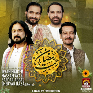 irfan haider Farhan ali waris - Maula Ya Salli Wa Sallim  Qaseeda Burda Shareef