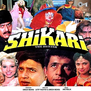 Shikari (Original Motion Picture Soundtrack) album