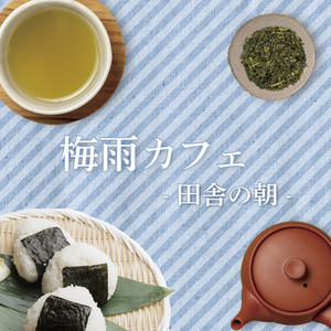 Nyuugakushiki (feat. The Illuminati)