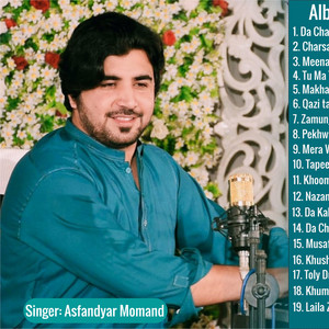 Da Kabul Pa Chakar Rasha