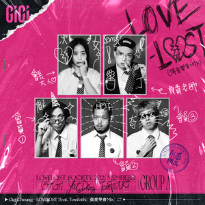 LOVELOST (feat. TomFatKi) - 傷愛學會Mix by Gigi Cheung, TomFatKi