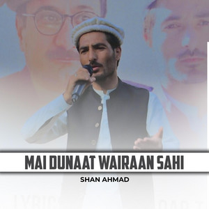 Shan Ahmad - Mai Dunaat Wairaan Sahi