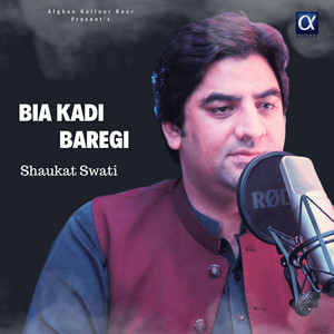 Shaukat Swati - Bia Kadi Baregi