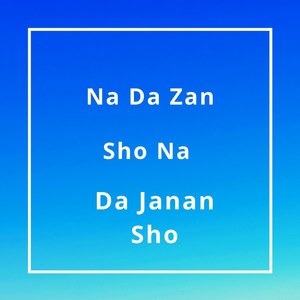 Na Da Zan Sho Na Da Janan Sho
