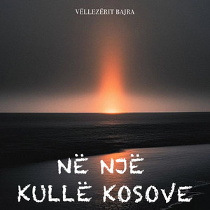 Në një kullë Kosove