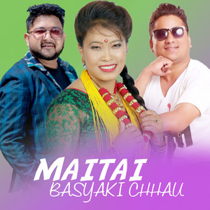 Lal Bahadur Dhami & Devi Gharti Magar - Maitai Basyaki Chhau