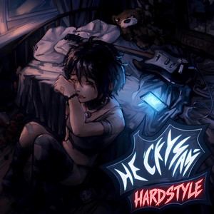 НЕ СКУЧАЙ - Hardstyle Remix by ТРОЕТОЧИЕ, qwzbtw0