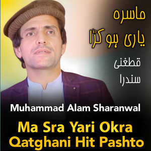 Mohammad Alam Sharanwal - Ma Sra Yari Okra Qatghani Hit Pashto