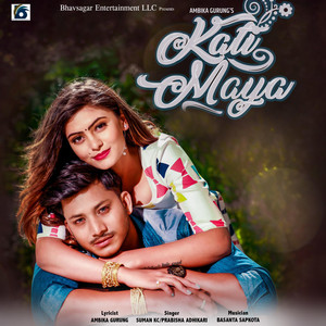 Kati Maya Garchhyau (Prabisha Adhikari/Suman KC)