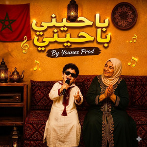 Ba7ini Ba7ini by Younes Prod