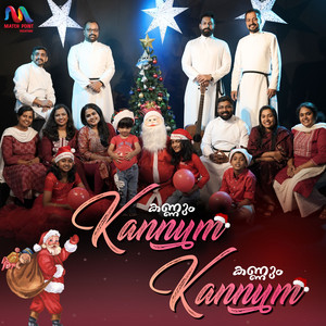 Kannum Kannum (feat. Roniya Elizabeth Sam, Neha. M. M, Dr. Sneha Robin, Rev. Abhishek Dan Oomen, Rev. Vinod George & Rev. Stephen C. Abraham)