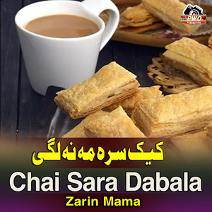 Zarin Mama - Chai Sara Dabala