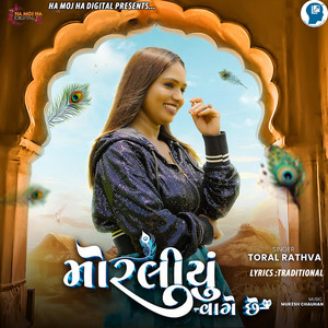 Moraliyu Vage Chhe by Toral Rathva